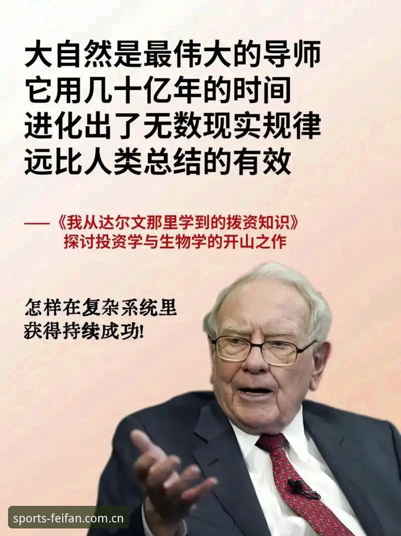 非凡体育平台安全性深度解析：2025新版功能与用户真实反馈
