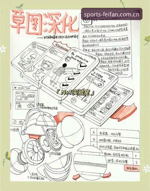 非凡体育下载教程实用指南：2025版入口与安装全流程详解